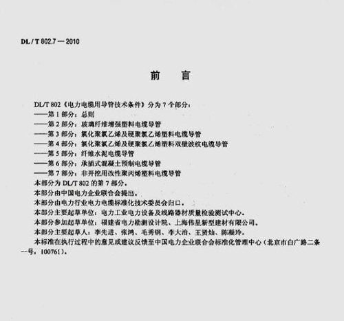 MMP܇(gu)Ҙ(bio)(zhn)Ҏ(gu)